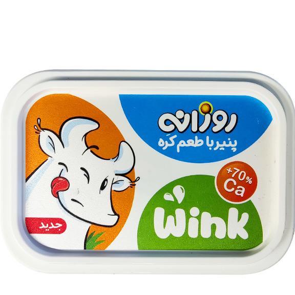 پنیر وینک 350 گرمی روزانه